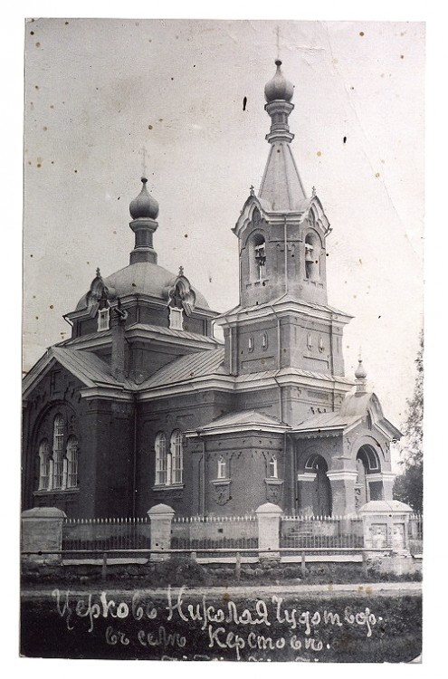 Церковь Николая Чудотворца, Керстово (Кингисеппский район, Ленинградская область). архивная фотография, Частная коллекция. Фото 1900-х годов