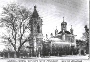 Церковь Николая Чудотворца, 1920—1929 год. фото с сайта https://pastvu.com/p/197011<br>, Коломна, Коломенский городской округ, Московская область