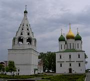 Собор Успения Пресвятой Богородицы - Коломна - Коломенский городской округ - Московская область