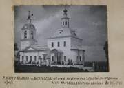 Коломна. Воскресения Словущего, церковь