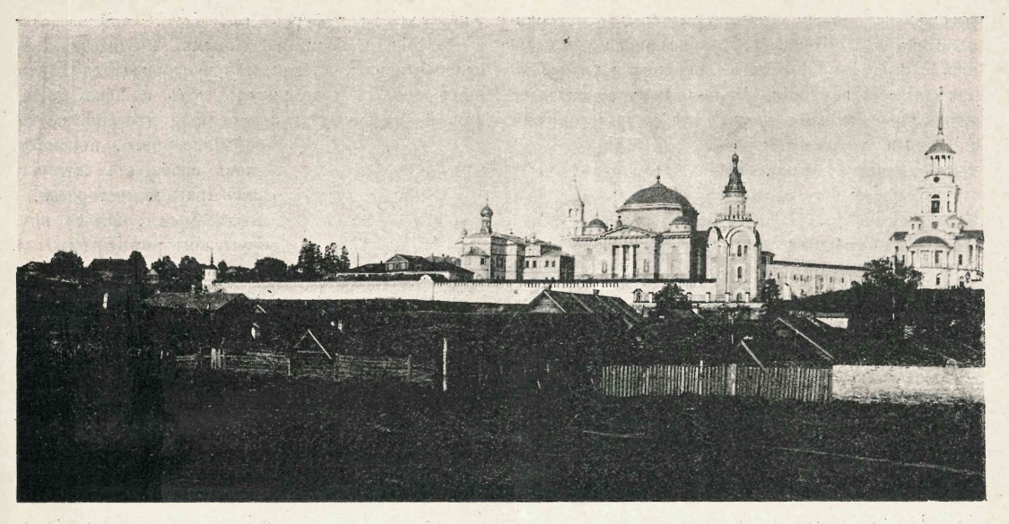 Борисоглебский монастырь, Торжок (Торжокский район и г. Торжок, Тверская область). архивная фотография, Фото из журнала 
