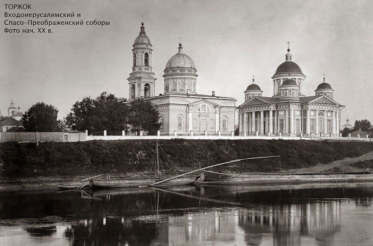 Входоиерусалимская церковь слева. Начало XX века. Источник: hram-tver.ru, архивная фотография. Церковь Входа Господня в Иерусалим, Торжок (Торжокский район и г. Торжок, Тверская область)