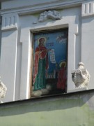 Церковь Троицы Живоначальной,  <br>, Павлино, Балашихинский городской округ и г. Реутов, Московская область