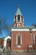 Клин. 