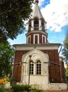 Клин. 