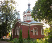 Клин. 