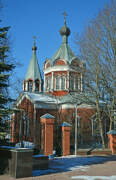Клин. 