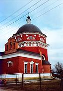 Церковь Иверской иконы Божией Матери - Растуново - Домодедовский городской округ - Московская область