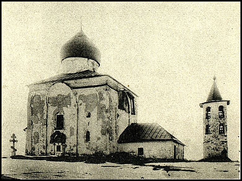 Церковь Преображения Господня на Нередице, Спас-Нередицы (Новгородский район, Новгородская область). архивная фотография, Успенский А. И. 