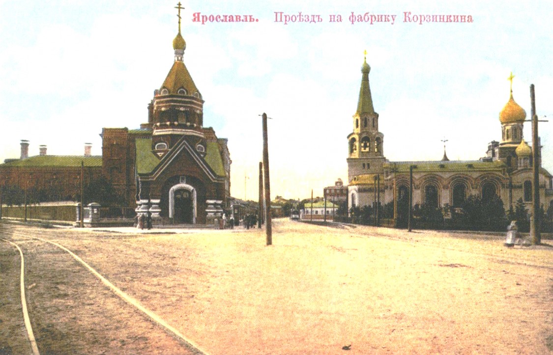 Церковь Иоанна Постника, Ярославль (Ярославль, город, Ярославская область). архивная фотография, Слева - часовня Николо-Мельницкого прихода.(год постройки 1896 утрачена в 1968 году)