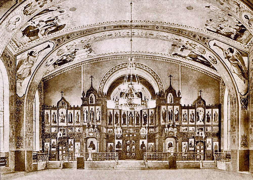 Церковь Иоанна Постника, Ярославль (Ярославль, город, Ярославская область). архивная фотография, Интерьер. Фото 1908 г.
