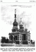 Церковь Николая Чудотворца (каменная) - Луга - Лужский район - Ленинградская область