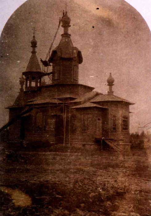 Карташевская. Церковь Петра и Павла (старая). архивная фотография