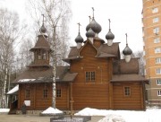 Церковь Сергия Радонежского