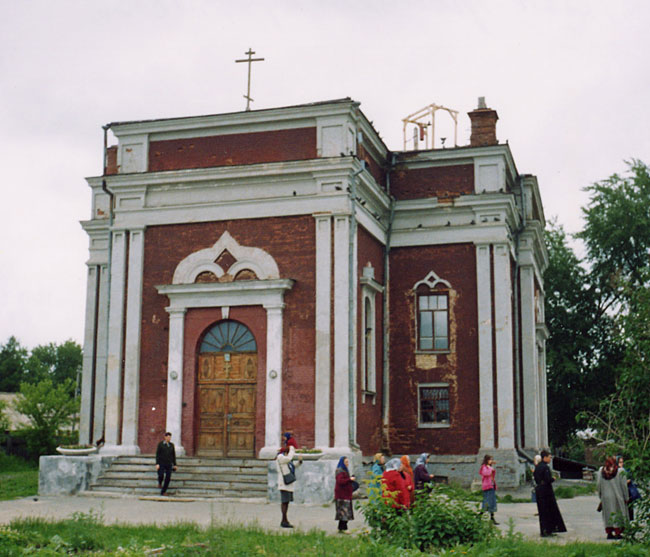 Невьянск. Церковь Троицы Живоначальной. фасады