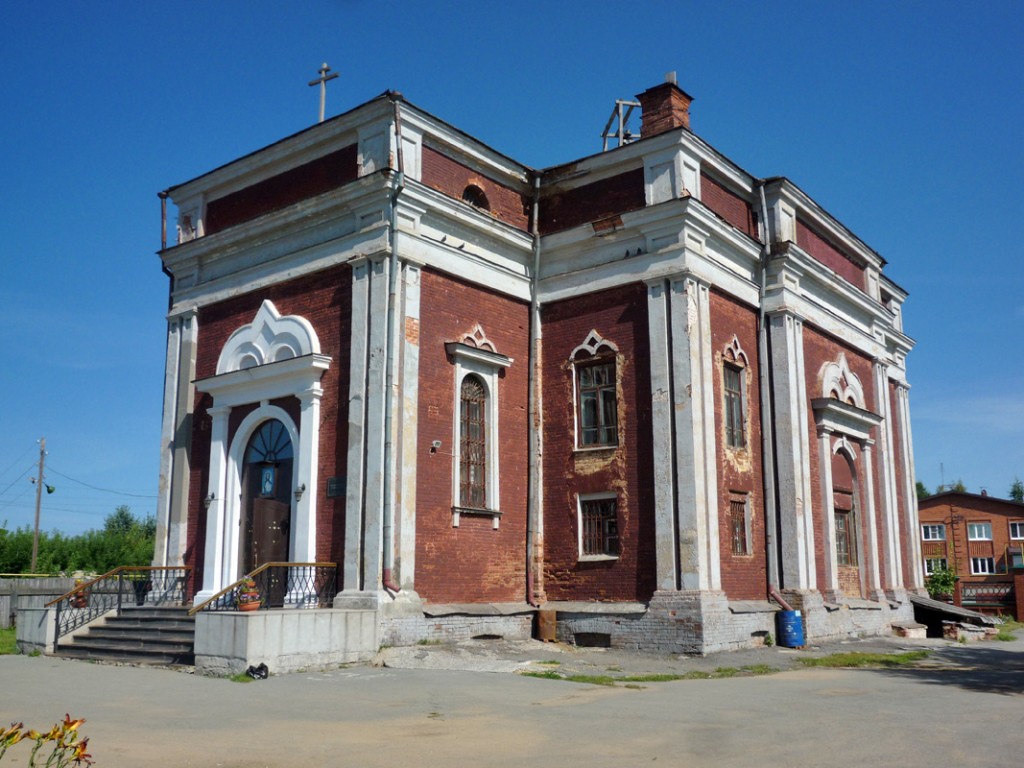 Невьянск. Церковь Троицы Живоначальной. фасады, Царская церковь