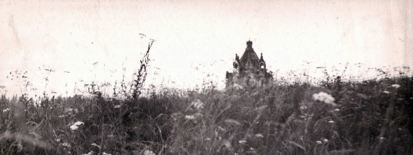 Нижний Тагил. Церковь Александра Невского на Гальянке. архивная фотография, Съемка производилась в июле 1971г.