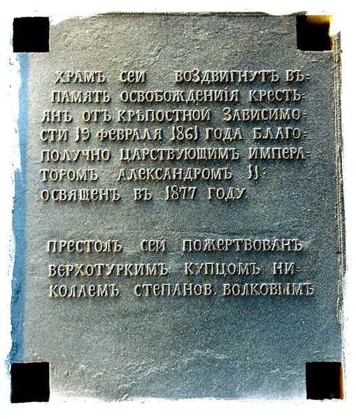 Церковь Александра Невского на Гальянке, Нижний Тагил (Нижний Тагил (ГО город Нижний Тагил), Свердловская область). дополнительная информация