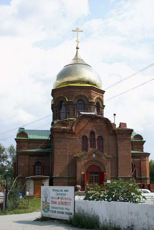 Мезенское. Церковь Николая Чудотворца. фасады
