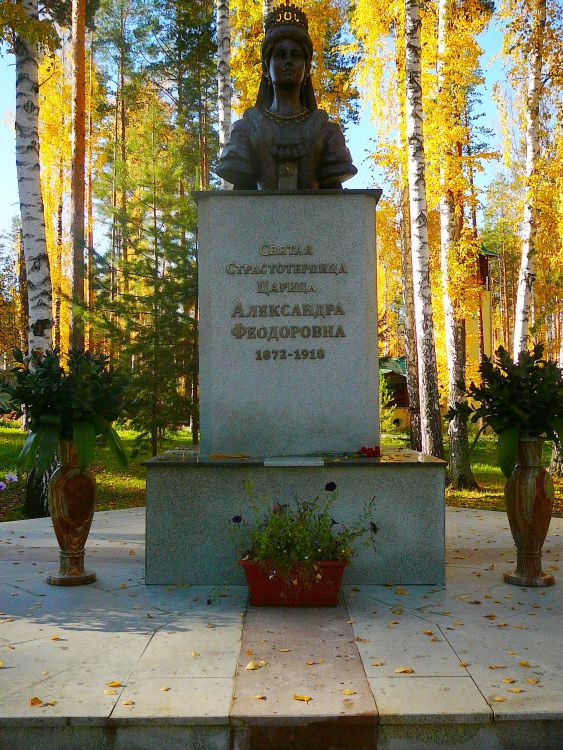 Ганина Яма. Монастырь Святых Царственных страстотерпцев. дополнительная информация