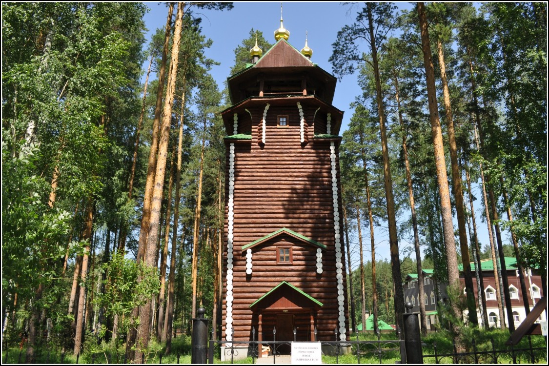 Монастырь Святых Царственных страстотерпцев, Ганина Яма (Екатеринбург (МО город Екатеринбург), Свердловская область). фасады, Колокольня