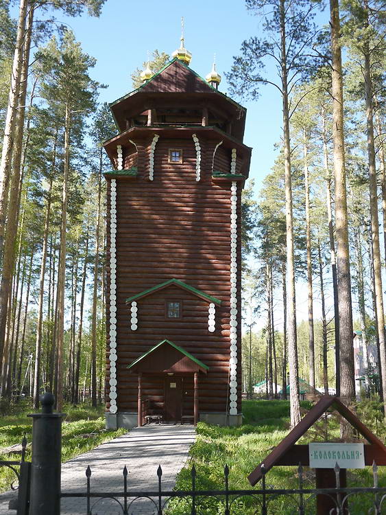 Монастырь Святых Царственных страстотерпцев, Ганина Яма (Екатеринбург (МО город Екатеринбург), Свердловская область). фасады, Колокольня