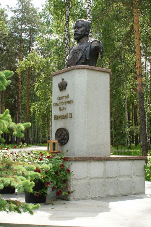 Монастырь Святых Царственных страстотерпцев, Ганина Яма (Екатеринбург (МО город Екатеринбург), Свердловская область). дополнительная информация, Памятник царю-страстотерпцу.