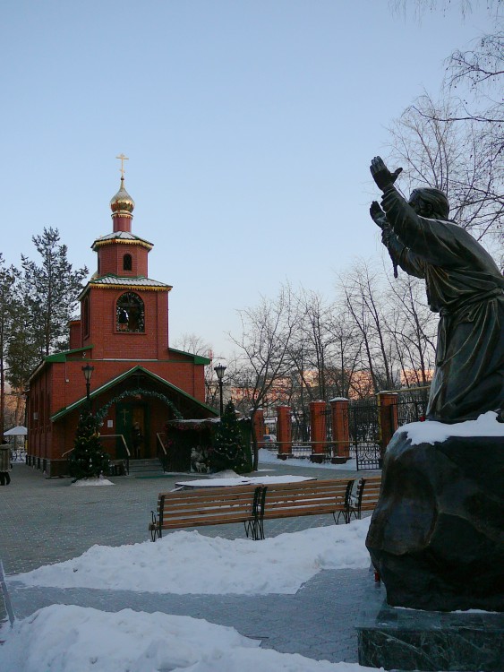 Екатеринбург. Церковь Николая Чудотворца на Ясной. общий вид в ландшафте