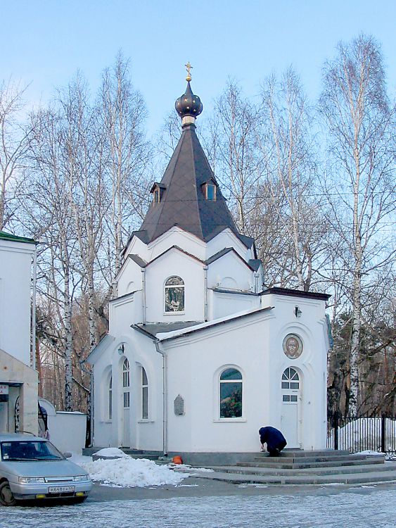 Екатеринбург. Церковь Всех Святых (