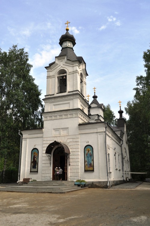 Церковь Всех Святых (