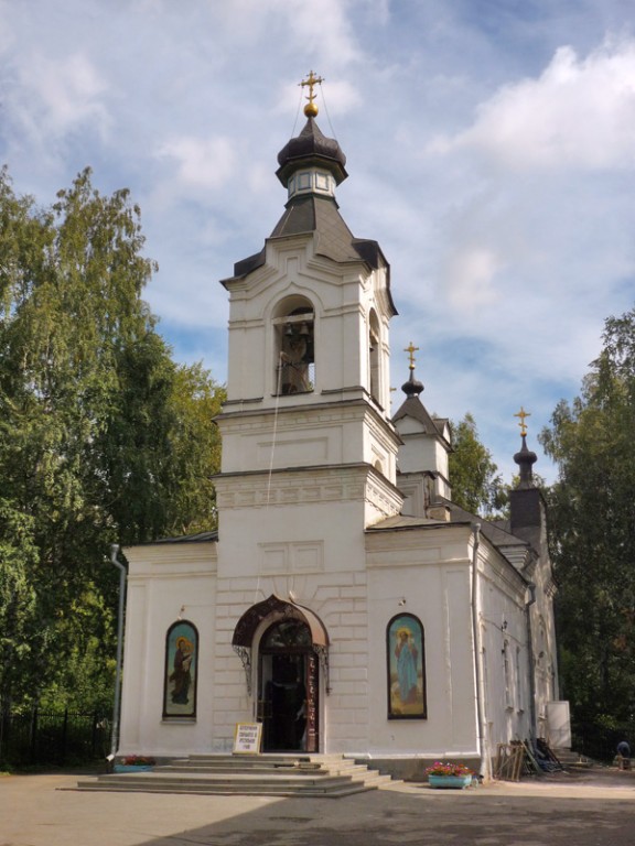 Екатеринбург. Церковь Всех Святых (