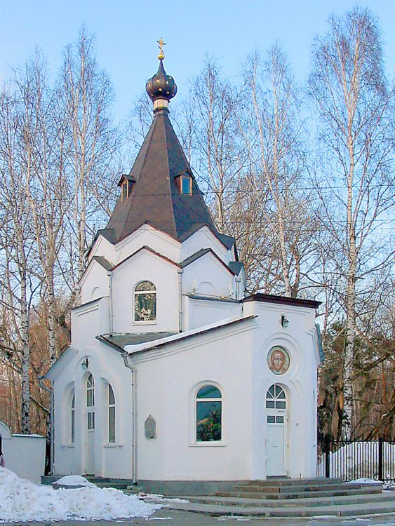 Часовня Гурия, Самона и Авива, Екатеринбург (Екатеринбург (МО город Екатеринбург), Свердловская область). фасады