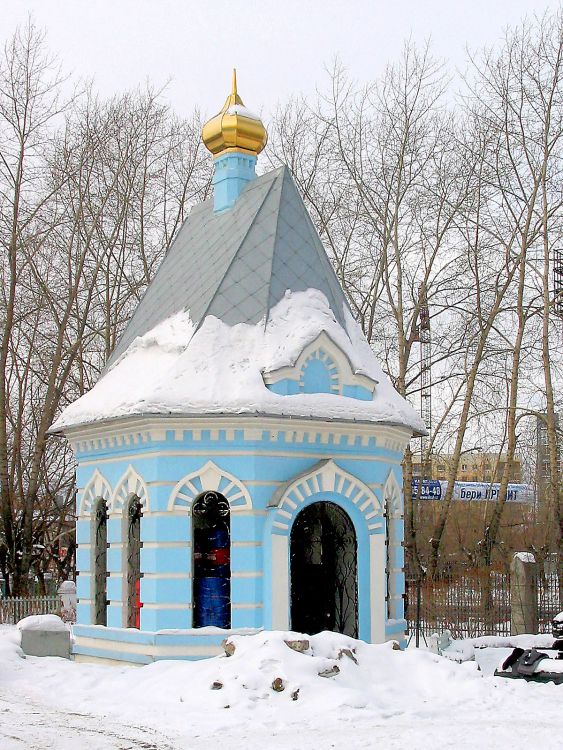 Собор Иоанна Предтечи, Екатеринбург (Екатеринбург (МО город Екатеринбург), Свердловская область). дополнительная информация