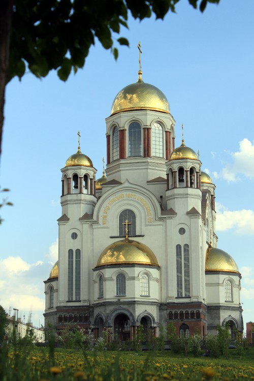 Церковь Всех Святых, в земле Российской Просиявших (