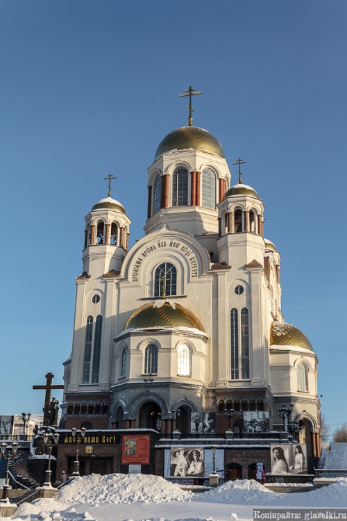 Город екатеринбург храм на крови