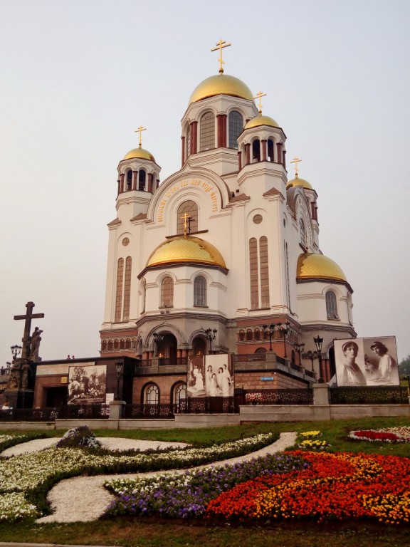 Церковь Всех Святых, в земле Российской Просиявших (