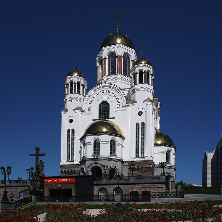 Екатеринбург. Церковь Всех Святых, в земле Российской Просиявших (