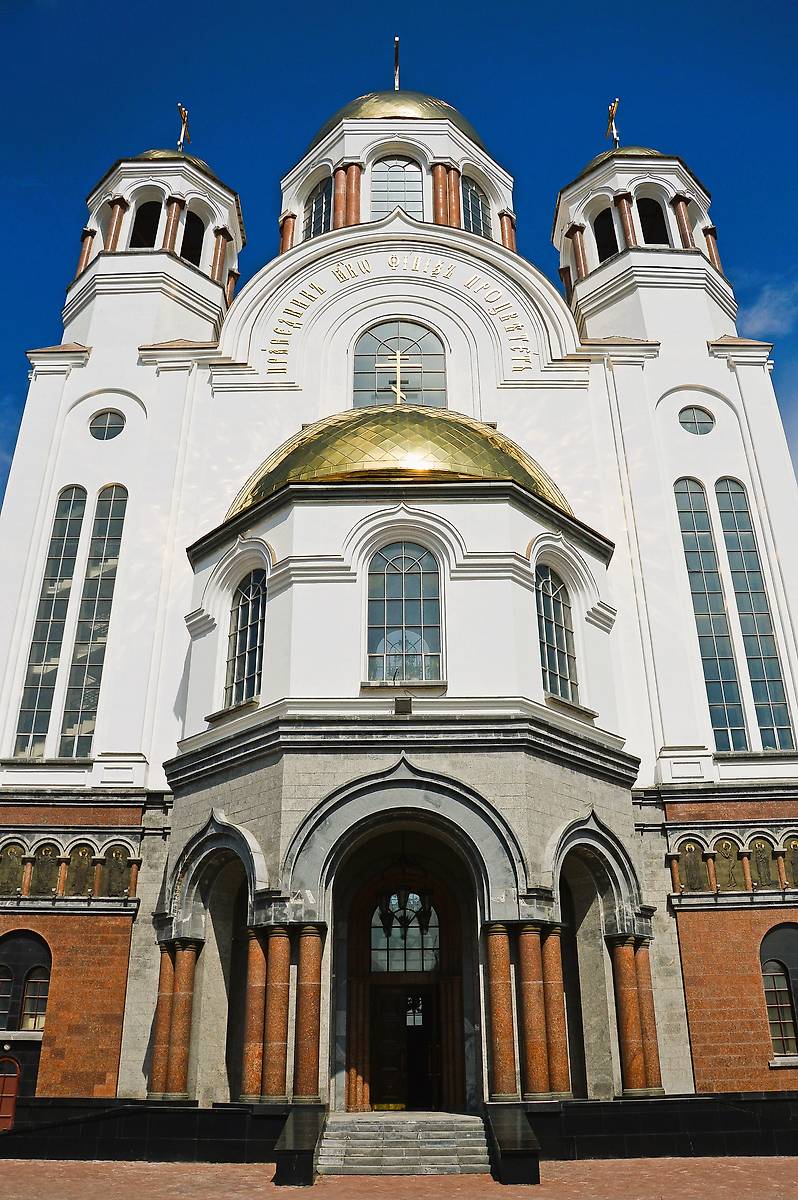 фасады. Церковь Всех Святых, в земле Российской Просиявших ("на Крови"), Екатеринбург (Екатеринбург, город, Свердловская область)