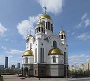 Екатеринбург. Всех Святых, в земле Российской Просиявших (