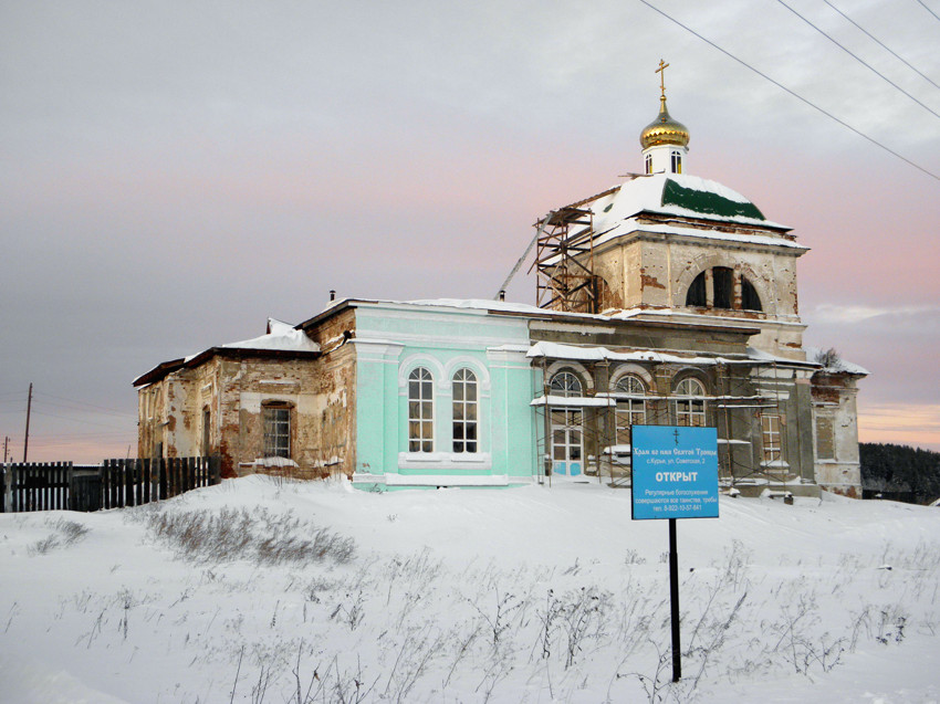 Церковь Троицы Живоначальной, Курьи (Сухоложский район (ГО Сухой Лог), Свердловская область). фасады, В данное время идет восстановление Храма во имя Святой Троицы.