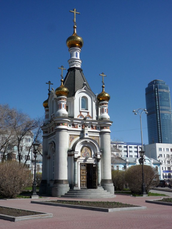 Часовня Екатерины Великомученицы, Екатеринбург (Екатеринбург (МО город Екатеринбург), Свердловская область). фасады