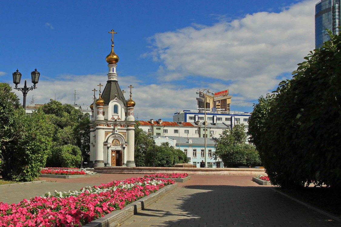 Часовня Екатерины Великомученицы, Екатеринбург (Екатеринбург (МО город Екатеринбург), Свердловская область). общий вид в ландшафте