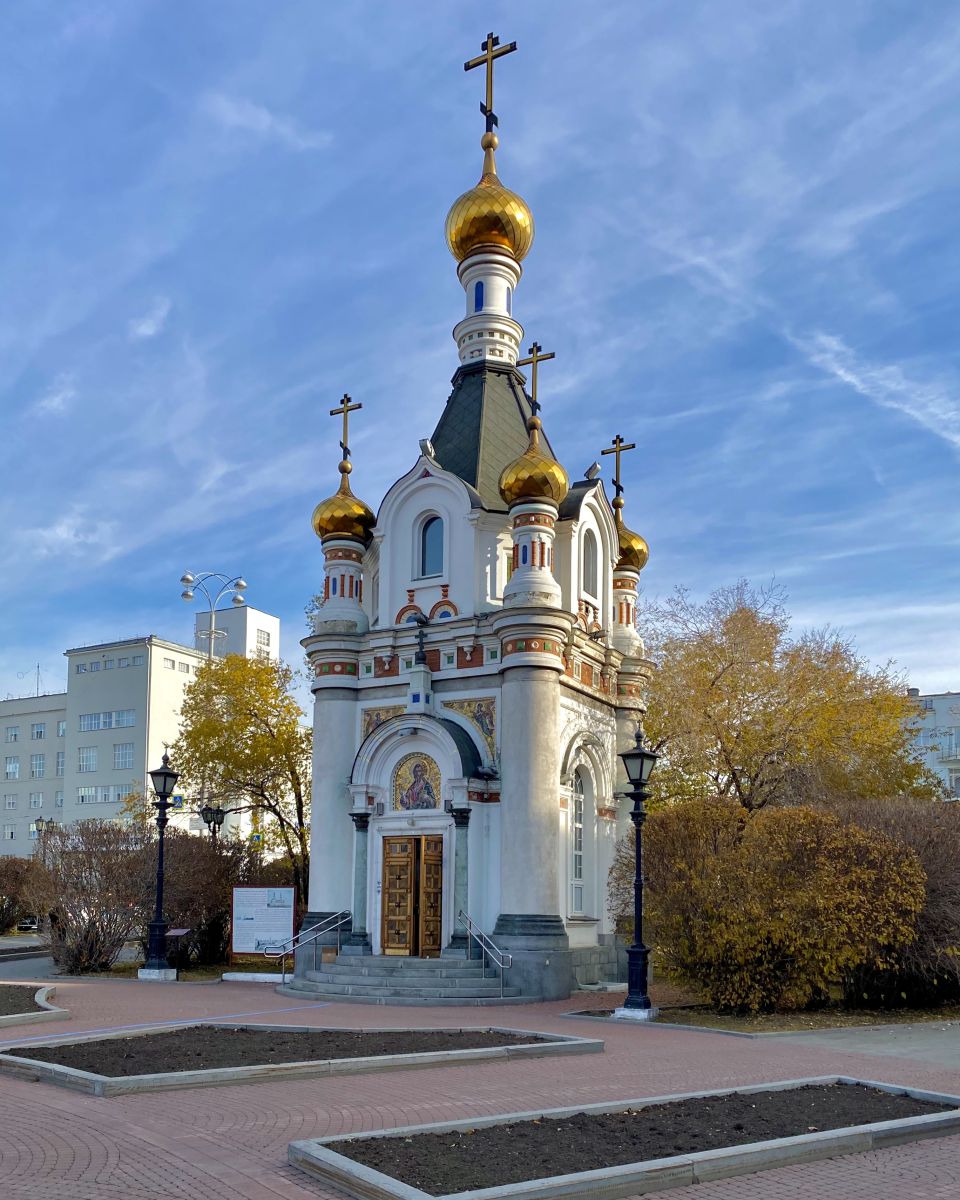 Часовня Екатерины Великомученицы, Екатеринбург (Екатеринбург (МО город Екатеринбург), Свердловская область). фасады, Вид с ЮЗ