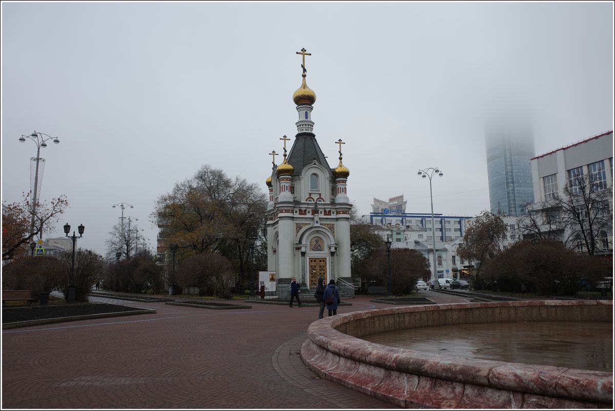 Часовня Екатерины Великомученицы, Екатеринбург (Екатеринбург (МО город Екатеринбург), Свердловская область). фасады