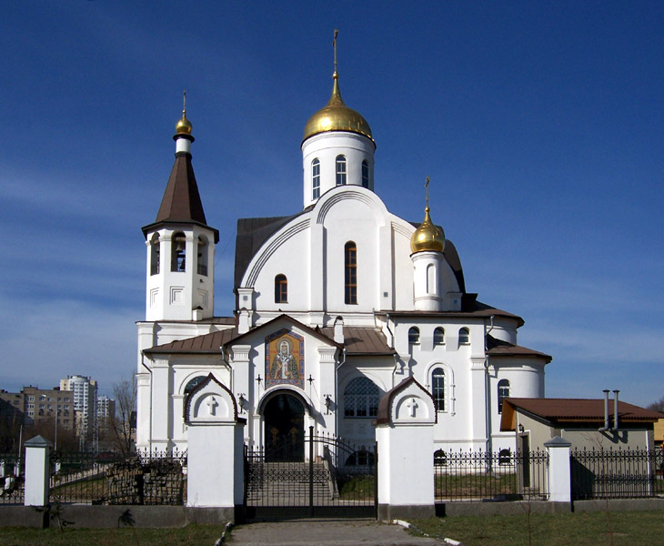 Церковь Казанской иконы Божией Матери, Реутов (Балашихинский городской округ и г. Реутов, Московская область). фасады
