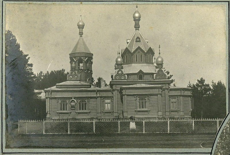 Церковь Троицы Живоначальной, Удельная (Раменский район и гг. Бронницы, Жуковский, Московская область). архивная фотография, Фото 1906 года из фондов Раменского историко-художественного музея. Автор Алексей Тимофеевич Саладин
