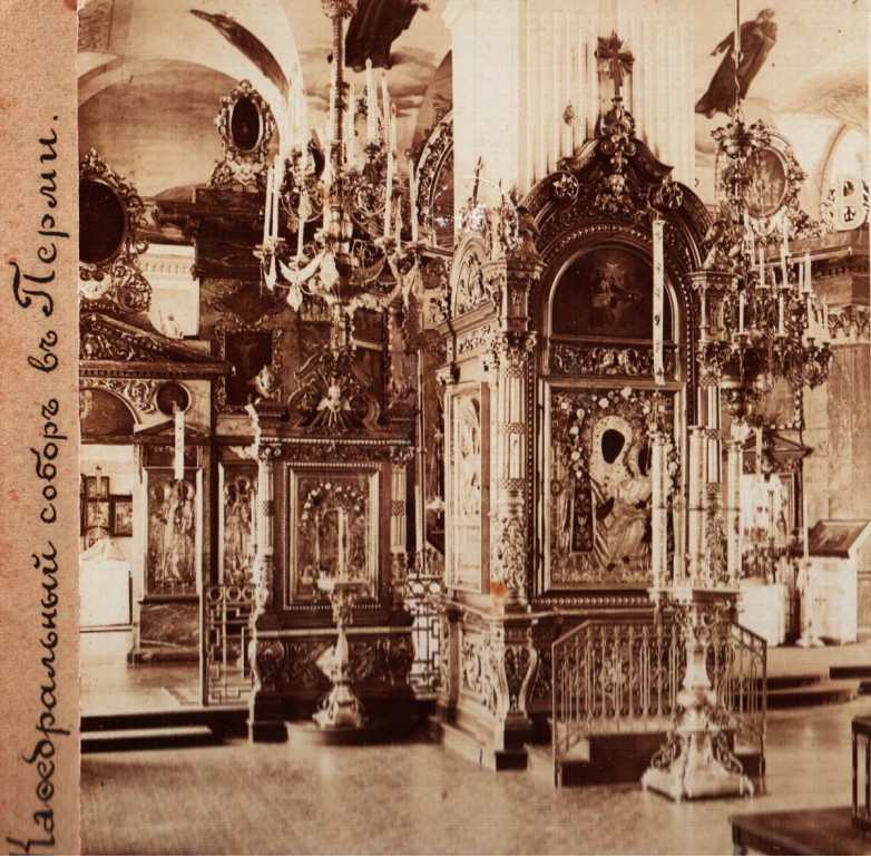 Собор Преображения Господня, Пермь (Пермь, город, Пермский край). архивная фотография, Архив Валентины Поповой сайт «Новый Компаньон»