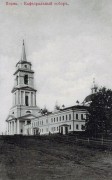 Пермь. Преображения Господня, собор