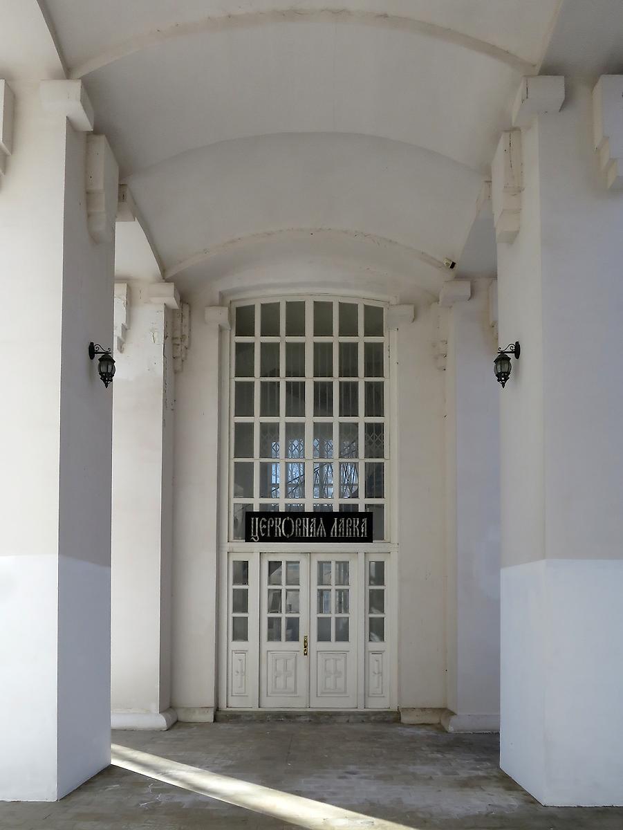 Церковная лавка в нижнем ярусе колокольни Троицкого храма, дополнительная информация. Церковь Троицы Живоначальной в Филимонках, Филимонки (Новомосковский административный округ (НАО), г. Москва)