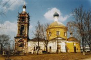 Церковь Петра и Павла - Лыткарино - Люберецкий городской округ и гг. Дзержинский, Лыткарино, Котельники - Московская область